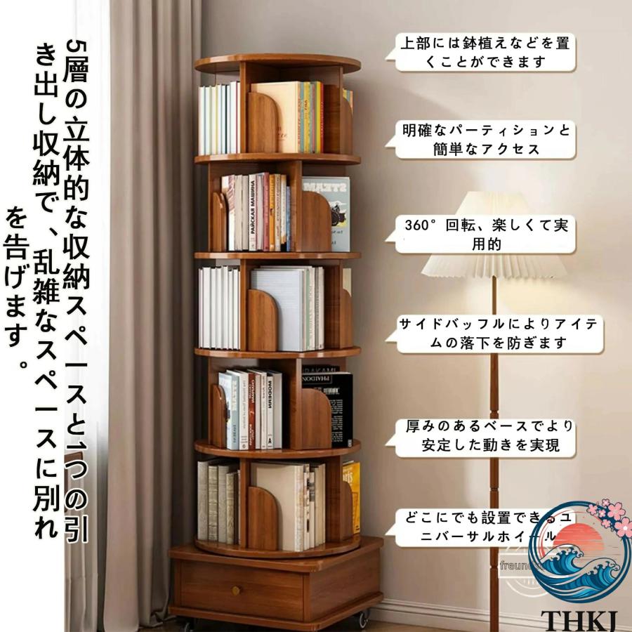 回転本棚 家庭用収納ラック 車輪付き 取り外し可能な学生絵本棚 層状収納フロア本棚  大容量 漫画 雑誌 教科書 コミック収納棚 360° おしゃれ 快適_6