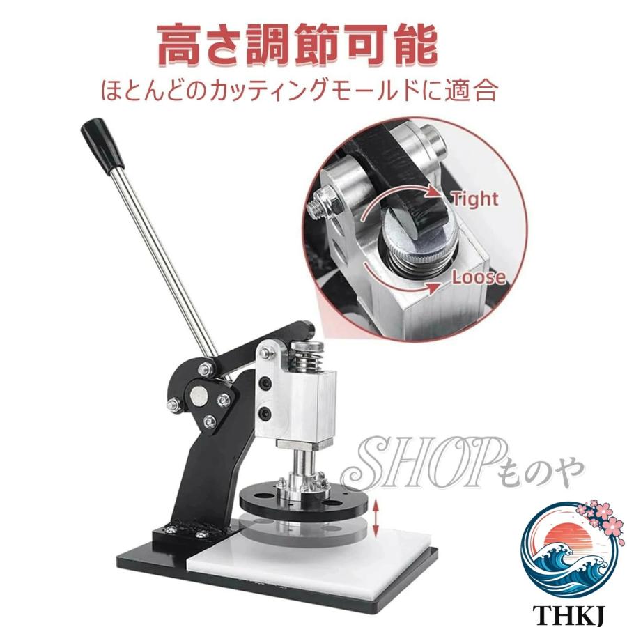 手動抜き型プレス機 革用型抜きツール 高さ調節可能 ハンドプレス機 革