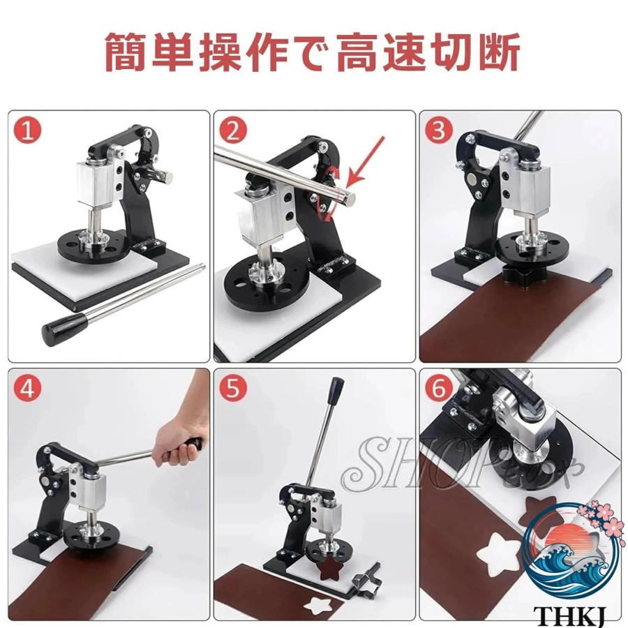手動抜き型プレス機 革用型抜きツール 高さ調節可能 ハンドプレス機 革