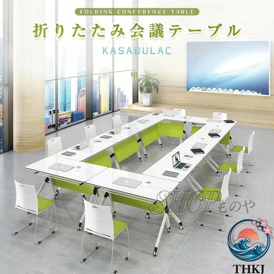 会議テーブル ミーティングテーブル 折り畳み オフィスデスク 勉強 