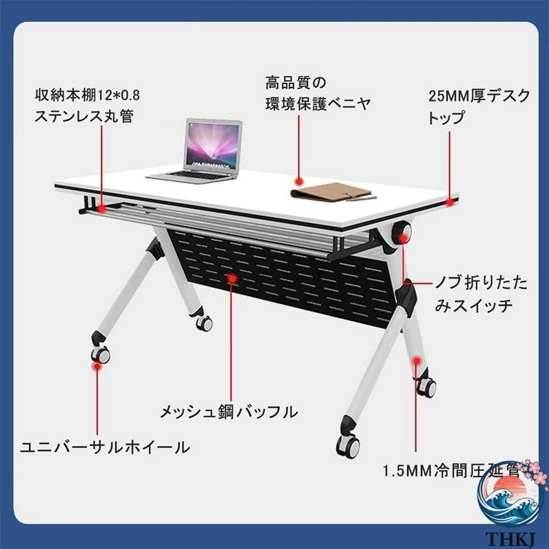 会議用テーブル オフィスデスク 商談用の会議テーブル ノブ式 