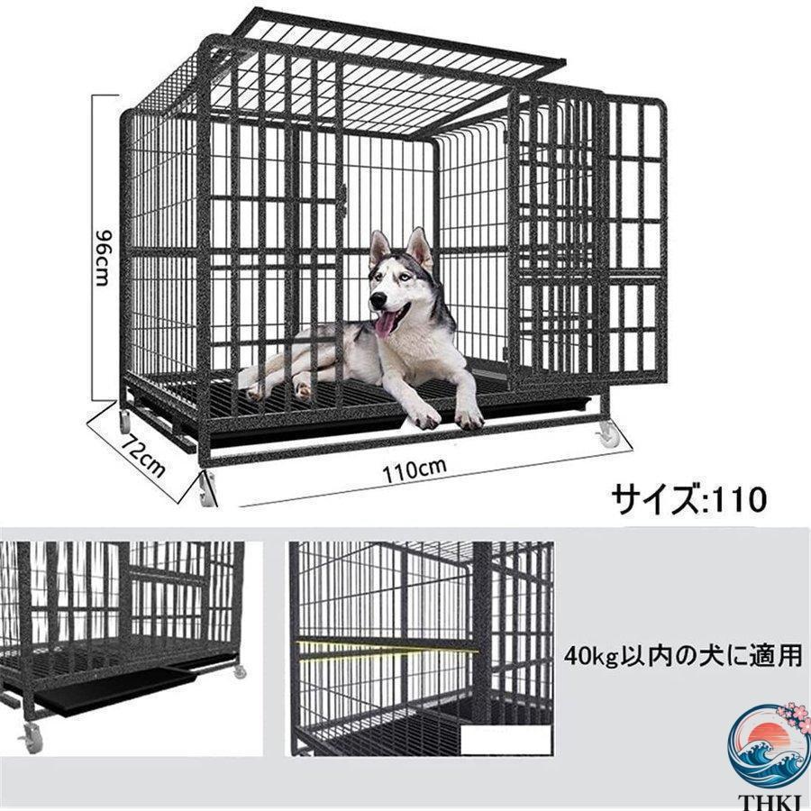 ペットケージ 鉄製 犬檻 犬小屋 折りたたみ式 ペットサークル THKJ ドッグケージ ペットフェンス 大型 中型犬用 ペット用品 ダブルドア 使いやすい おすすめの画像
