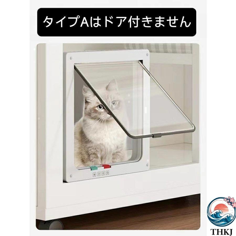 【新品】木製×スチール二段キャットケージ 多頭飼い対応 脱走防止 猫ケージ キャットケージ 2段 木製フレーム 脱走防止 多頭飼い