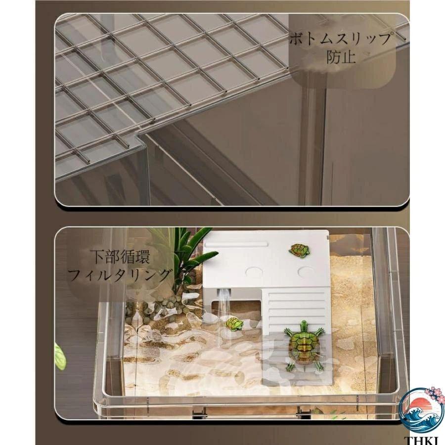 亀飼育用水槽 亀水槽 大型プラスチック水槽 THKJ 大型カメ飼育ケース