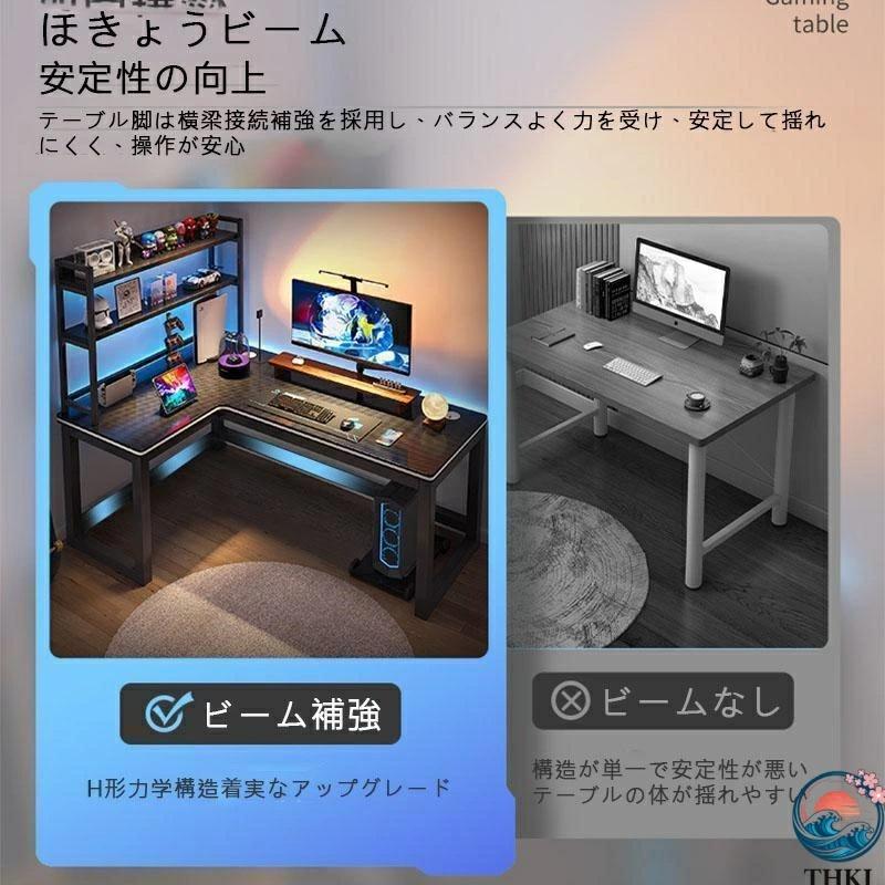 パソコンデスク 学習机 勉強机 おしゃれ L字型 100cm 120cm 140cm PC 