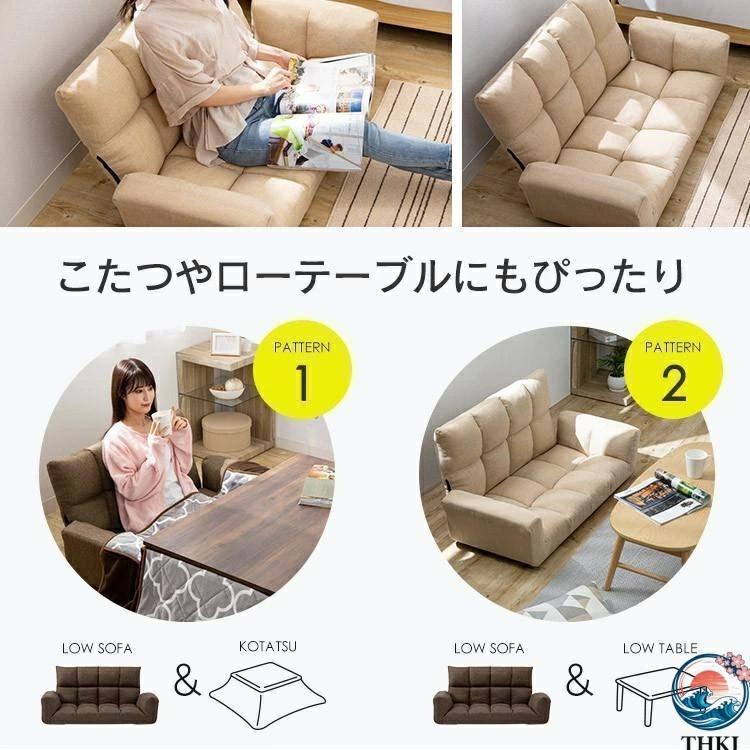 ソファー 2人掛け おしゃれ ローソファー THKJ 2人掛けソファ 2人用ソファ リクライニング 一人暮らし 新生活 おしゃれ 空間になじむ 快適 人気 注目アイテムの画像