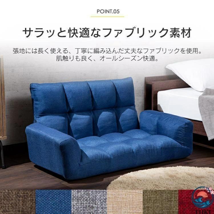 ソファー 2人掛け おしゃれ ローソファー THKJ 2人掛けソファ 2人用ソファ リクライニング 一人暮らし 新生活 おしゃれ 空間になじむ 快適 人気 注目アイテムの画像