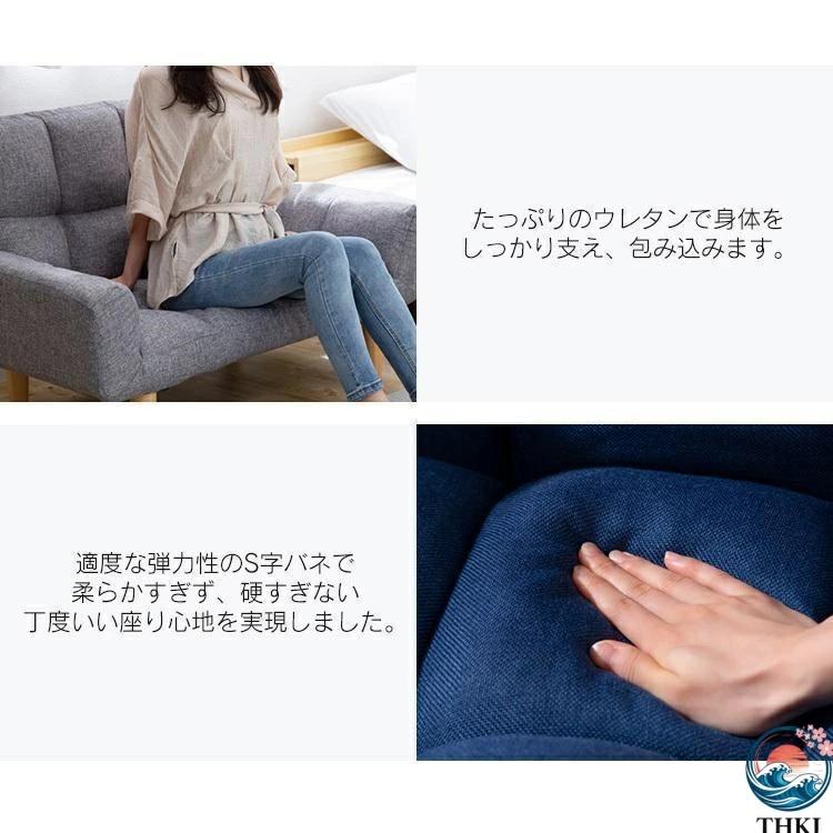 ソファー 2人掛け おしゃれ ローソファー THKJ 2人掛けソファ 2人用ソファ リクライニング 一人暮らし 新生活 おしゃれ 空間になじむ 快適 人気 注目アイテムの画像