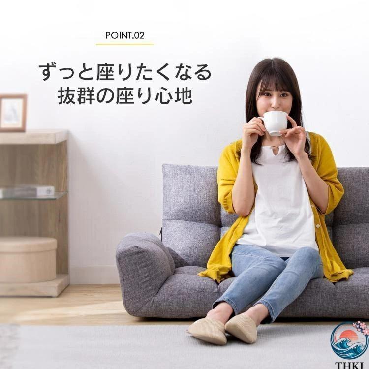 ソファー 2人掛け おしゃれ ローソファー THKJ 2人掛けソファ 2人用ソファ リクライニング 一人暮らし 新生活 おしゃれ 空間になじむ 快適 人気 注目アイテムの画像