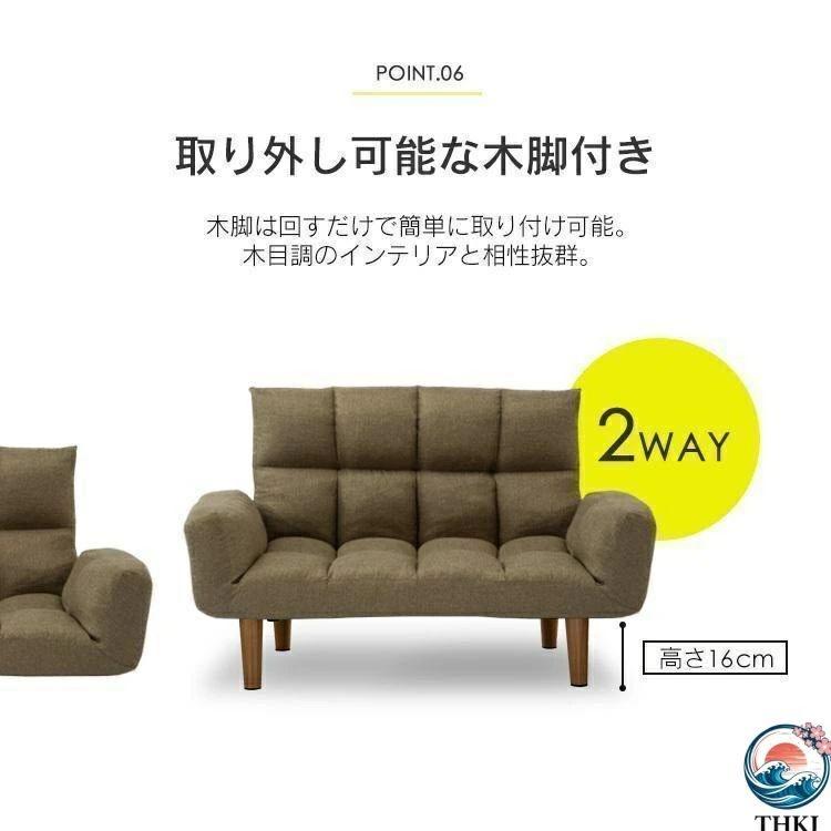 ソファー 2人掛け おしゃれ ローソファー THKJ 2人掛けソファ 2人用ソファ リクライニング 一人暮らし 新生活 おしゃれ 空間になじむ 快適 人気 注目アイテムの画像
