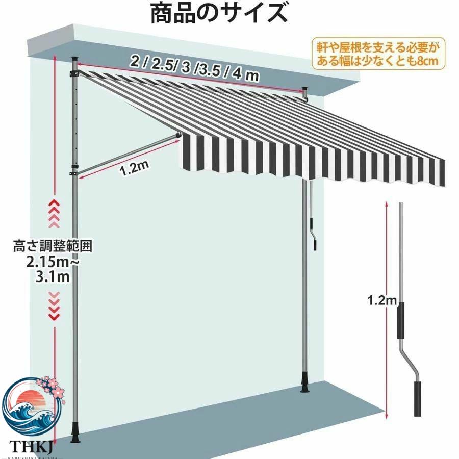 オーニングテント 幅 突っ張り式サンシェード つっぱり式 オーニング
