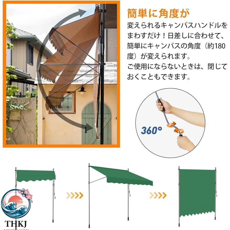オーニングテント 幅 突っ張り式サンシェード つっぱり式 オーニング