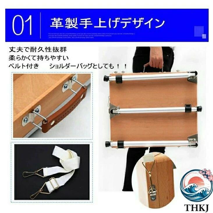 イーゼル 絵画ボックス 折りたたみ式 一体式絵画スタンド 油絵具木箱 スケッチボックス THKJ 木製 長さ調節可能 水彩画 写生 模写 画材入れ 使いやすいの画像