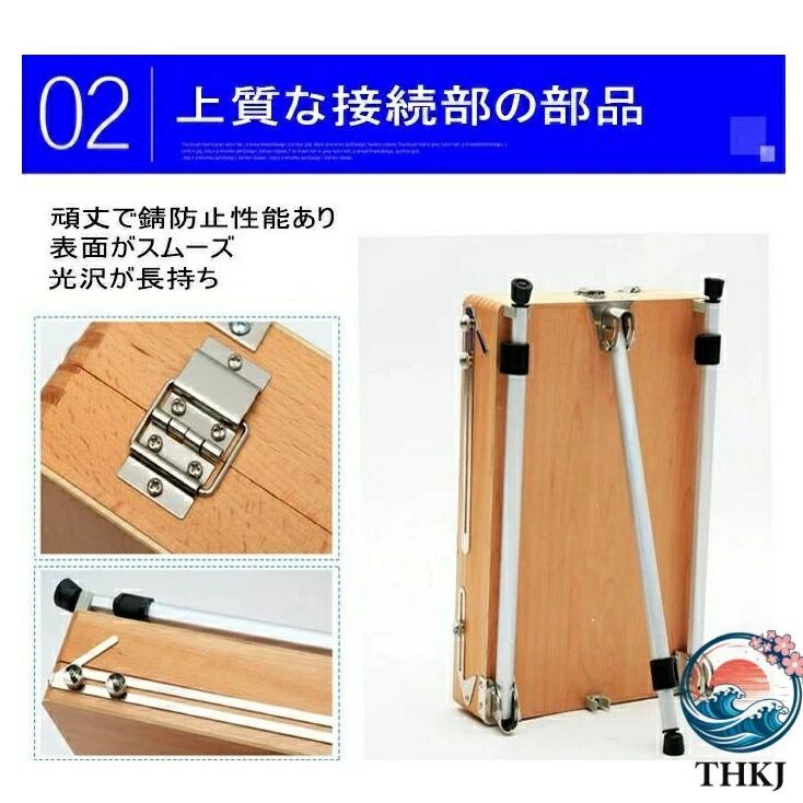 イーゼル 絵画ボックス 折りたたみ式 一体式絵画スタンド 油絵具木箱 スケッチボックス THKJ 木製 長さ調節可能 水彩画 写生 模写 画材入れ 使いやすいの画像