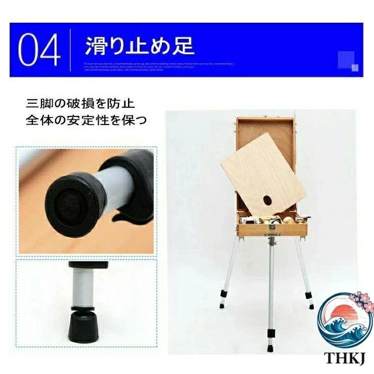 イーゼル 絵画ボックス 折りたたみ式 一体式絵画スタンド 油絵具木箱 スケッチボックス THKJ 木製 長さ調節可能 水彩画 写生 模写 画材入れ 使いやすいの画像
