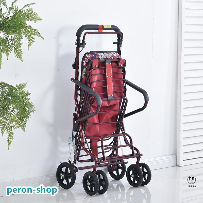 高齢者楽々座れるシルバーカー 介護用品押し車散歩買物定価￥13800〜23800 シルバーカー 老人用 手押し車 折りたためる フットペダル付き 高齢者
