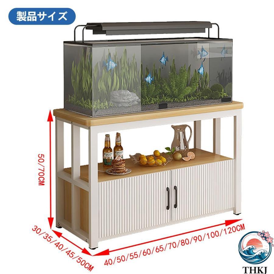 水槽スタンド 二段 扉付き キャビネット付き 水槽棚ラック 水槽設置台