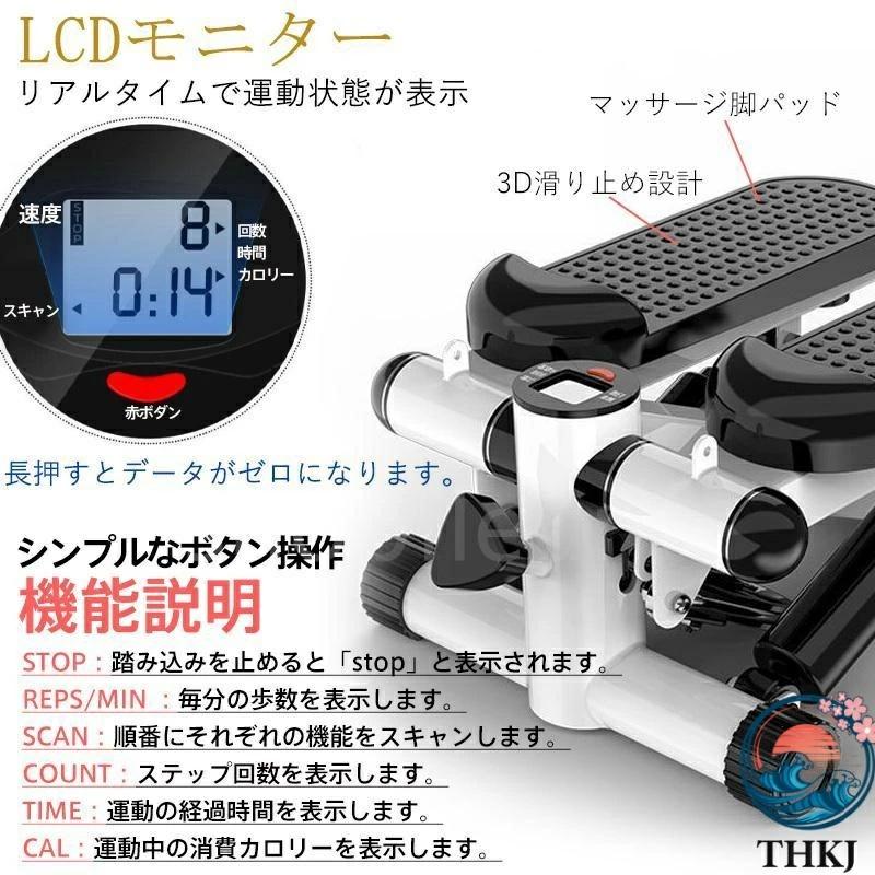サイドステッパー 足踏み 運動器具 健康ステッパー 静音 踏み台 THKJ ダイエット 家庭用 男女兼用 有酸素運動 トレーニングマシン 自宅 快適 使いやすい_17
