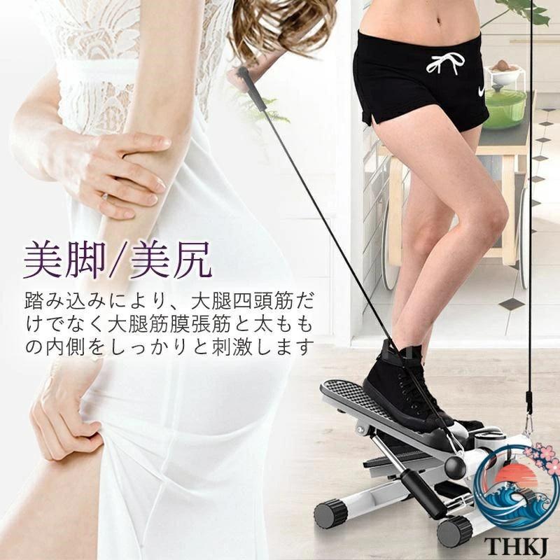 サイドステッパー 足踏み 運動器具 健康ステッパー 静音 踏み台 THKJ ダイエット 家庭用 男女兼用 有酸素運動 トレーニングマシン 自宅 快適 使いやすい_9
