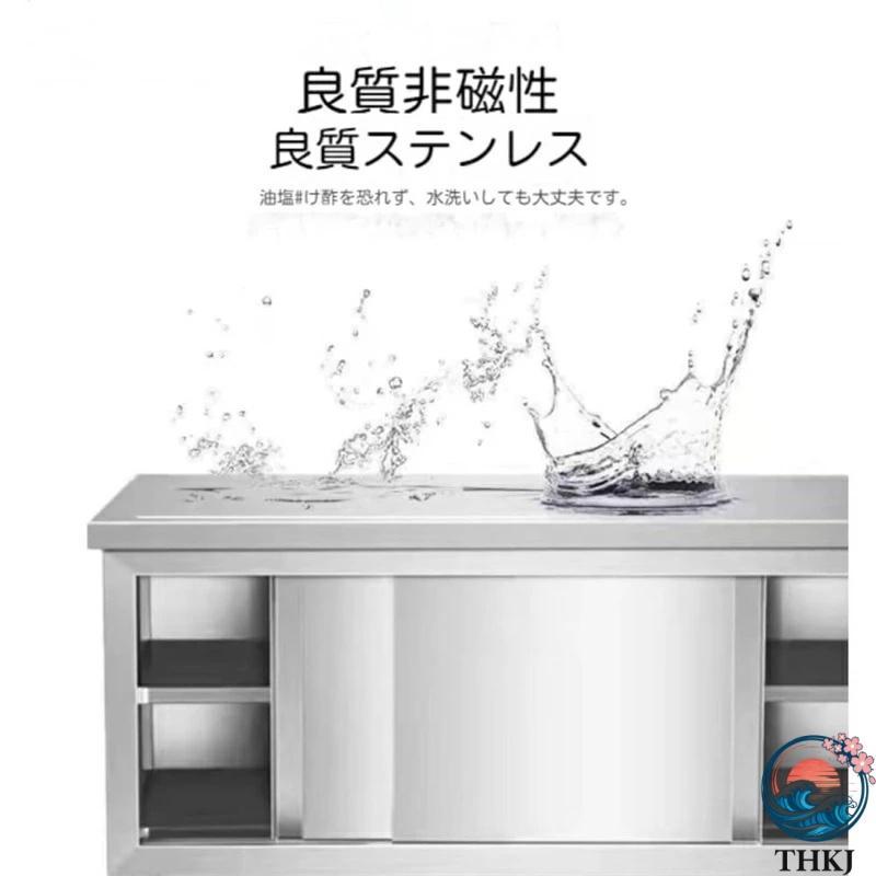 業務用調理台 304ステンレス製 収納キャビネット付き キッチン 
