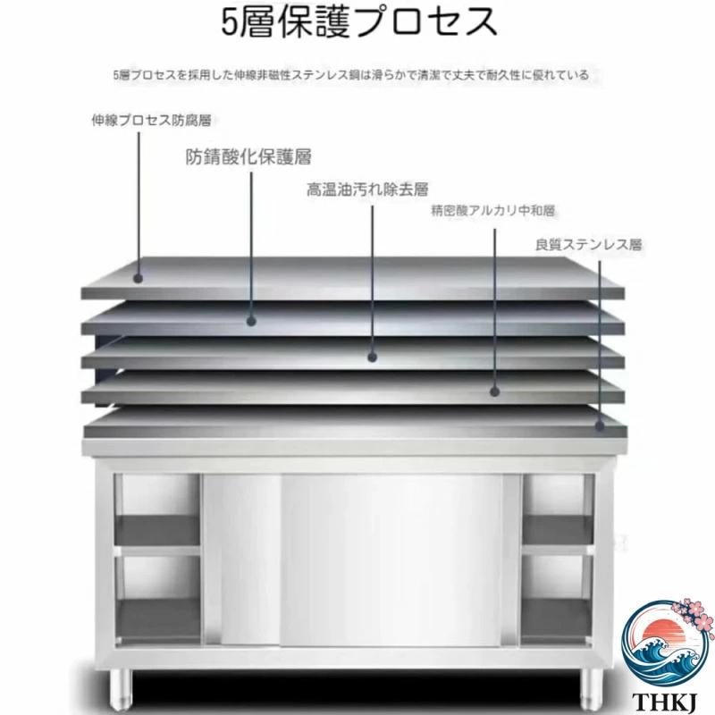 業務用調理台 304ステンレス製 収納キャビネット付き キッチン
