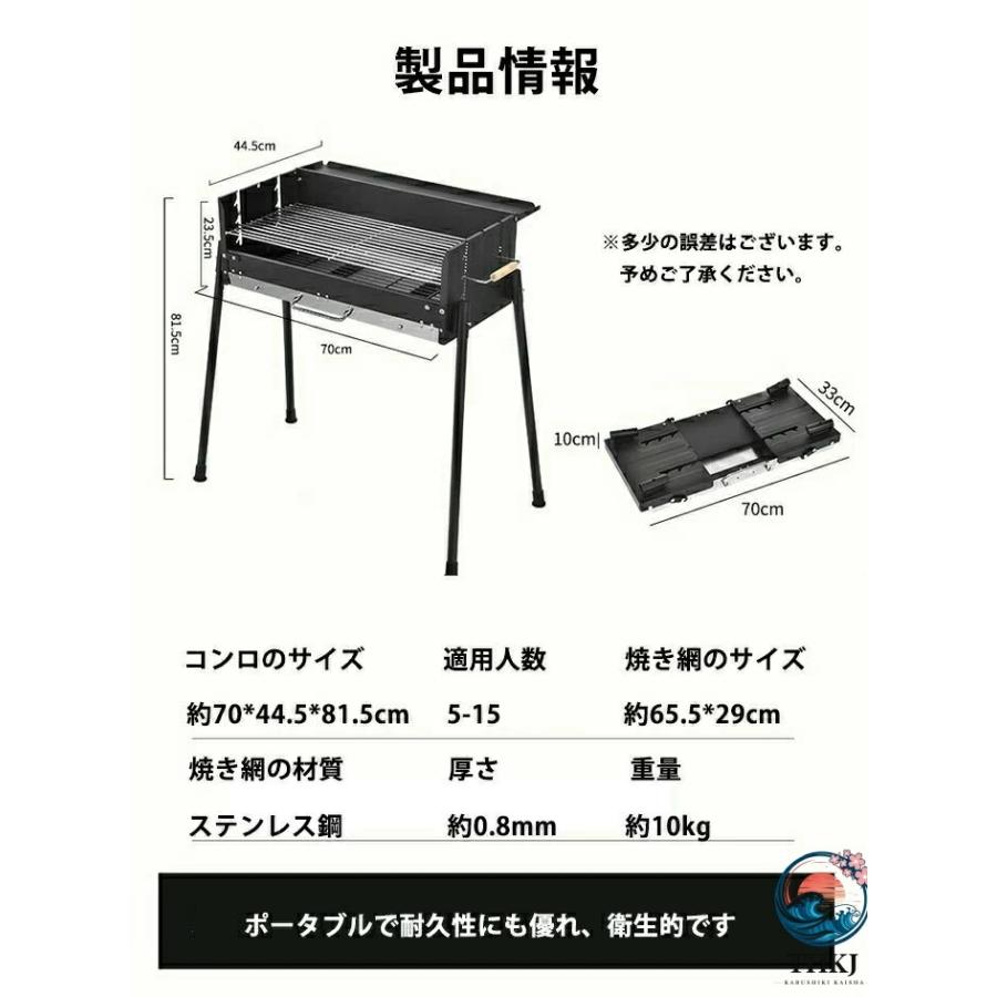 バーベキューコンロ 大型 折りたたみ バーベキューグリル バーベキュースタンド THKJ 卓上 鉄板 BBQコンロ 折り畳み ソロキャンプ 焚き火 使いやすいの画像
