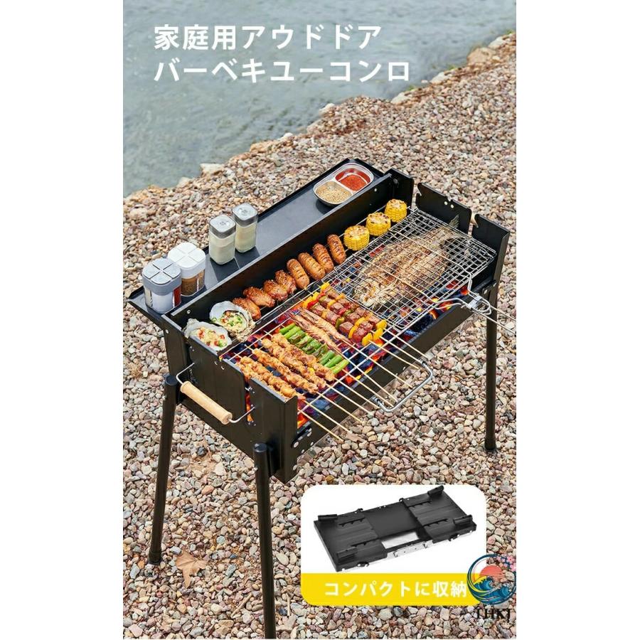 バーベキューコンロ 大型 折りたたみ バーベキューグリル バーベキュースタンド THKJ 卓上 鉄板 BBQコンロ 折り畳み ソロキャンプ 焚き火 使いやすいの画像
