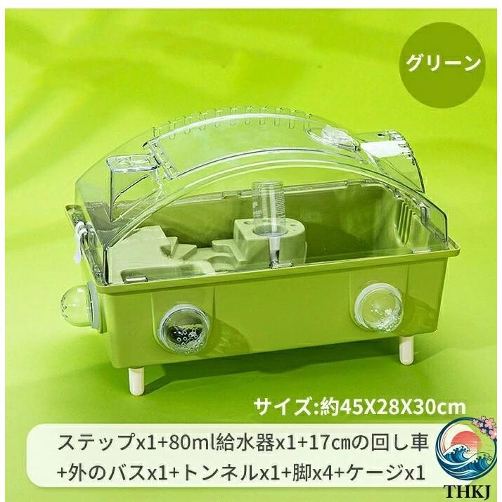 ハムスターケージ　◇新品未開封・給水器付き◇　ハンドメイド　2個セット ハムスター ケージ 7点セット 2階建て飼育ケージ 大きめ 小動物 透明