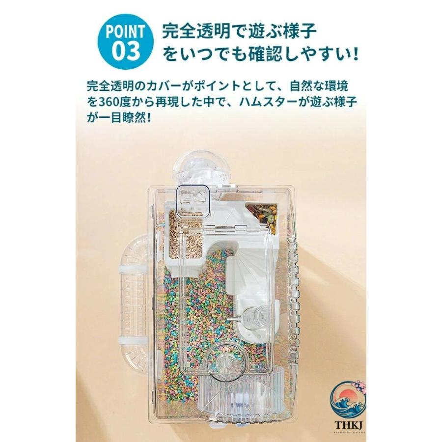 ハムスター ケージ 7点セット 2階建て飼育ケージ 大きめ 小動物 透明 