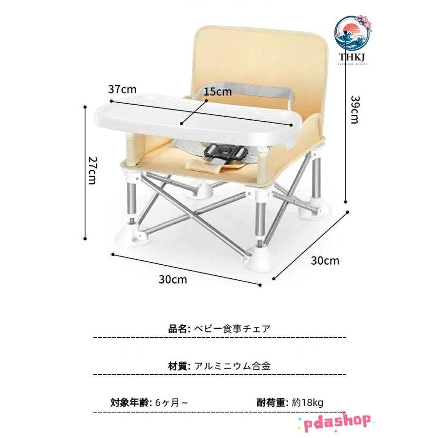 ベビーチェア 子供用 折りたたみ 赤ちゃん 椅子 アウトドアチェア