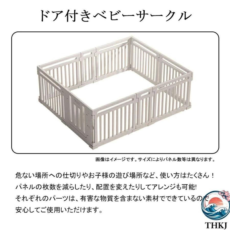 ベビーサークル ハイタイプ 滑り止め付 簡単組立 子供 ドア 扉 プレイ 