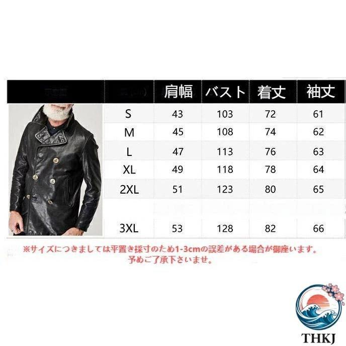 本革ジャケット メンズ 羊革ジャケット ライダースジャケット THKJ 復古 ヴィンテージ 翻? 牛角ボタン 重洗処理全植物鞣しシープスキン おしゃれ きれいめの画像