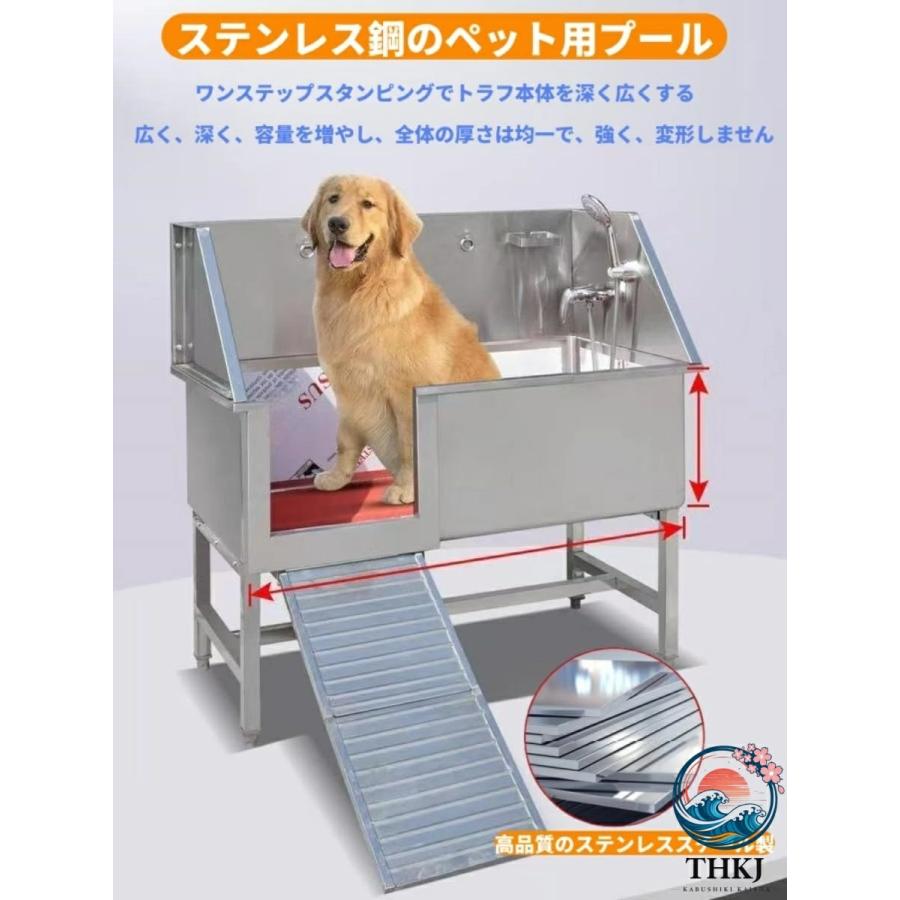 大型犬用浴槽 ドッグバス バスタブ ペット犬入浴ステーション