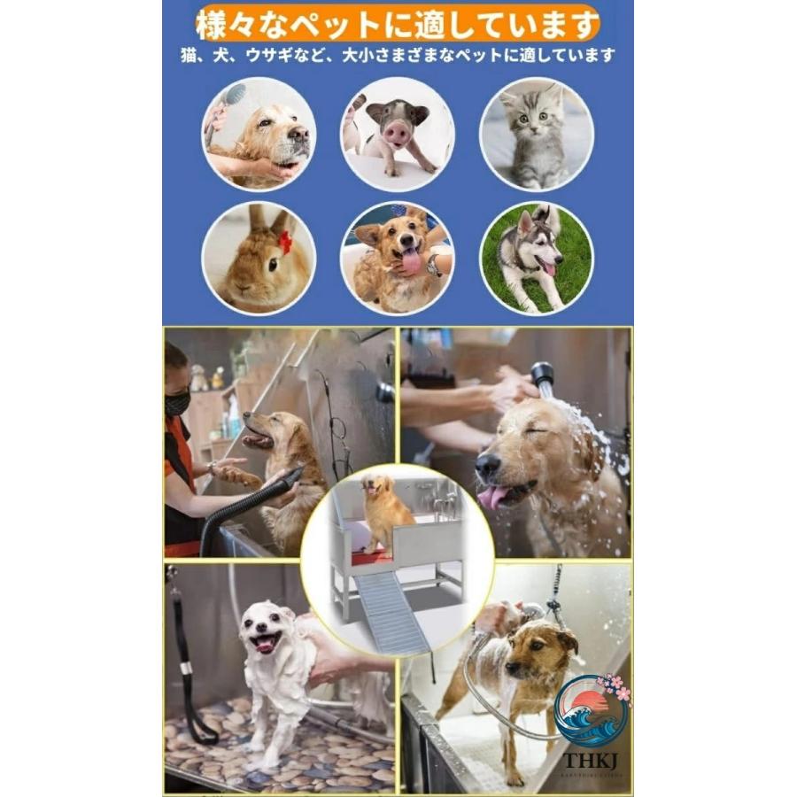 大型犬用浴槽 ドッグバス バスタブ ペット犬入浴ステーション