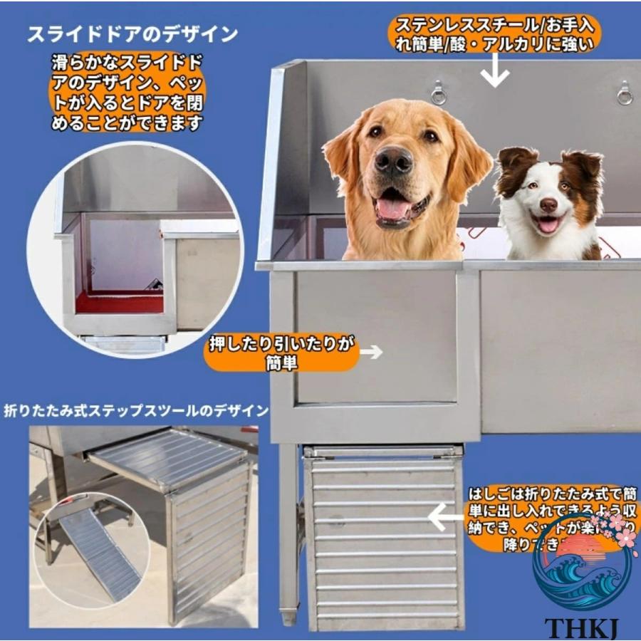 はな様犬用ステンレスバスタブ 大型犬用浴槽 ドッグバス バスタブ ペット犬入浴ステーション