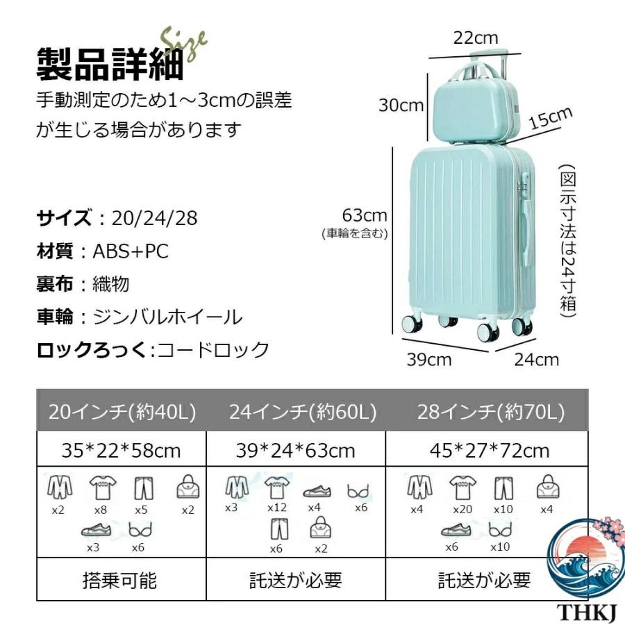 スーツケース Lサイズ 機内持込 キャリーケース キャリーバッグ THKJ オシャレ ダイヤルロック ダブルキャスター ファスナータイプ 海外 使いやすい おすすめ_5