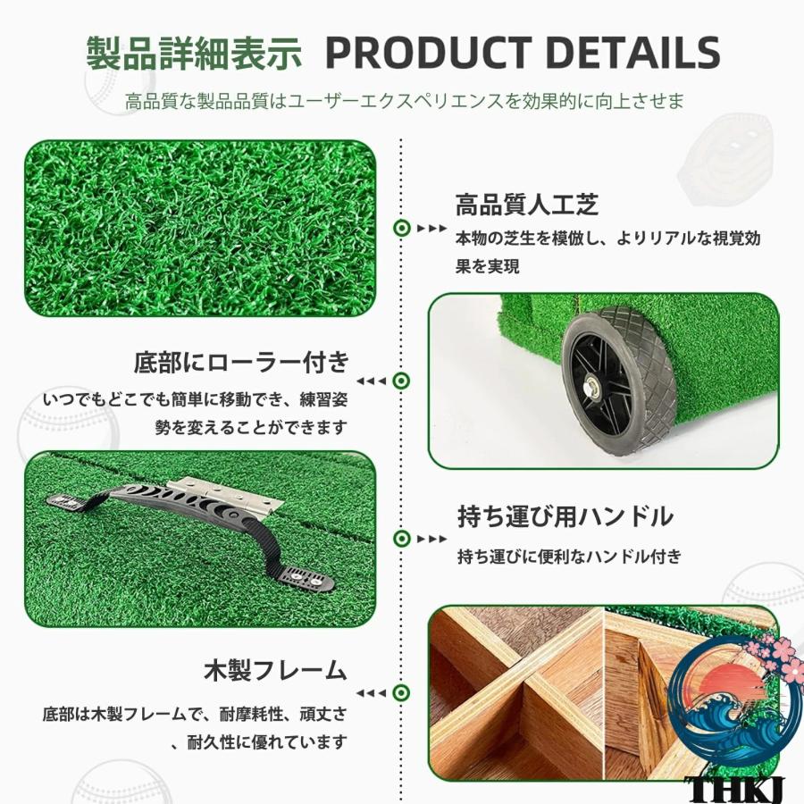 野球 ピッチャーマウンド ポータブルピッチングマウンド 大人用 THKJ 折りたたみ式 バッターマット 木製 ハンドルと車輪付き 滑り止め 使いやすい おすすめ_3