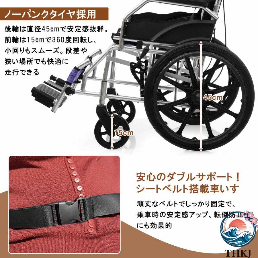 車椅子 折りたたみ 高齢者向け 自走式車椅子 介助式車椅子 自走介助