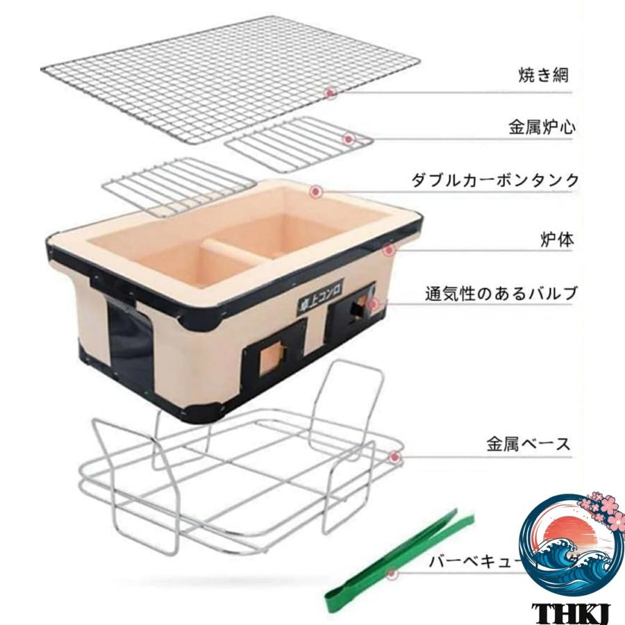 炭火焼きコンロ 角型 珪藻土 室内 網付き 焼き網つき THKJ バーベキュー 卓上コンロ アウトドア 家庭用 魚グリル 焼肉 セラミック火鉢 使いやすい おすすめの画像
