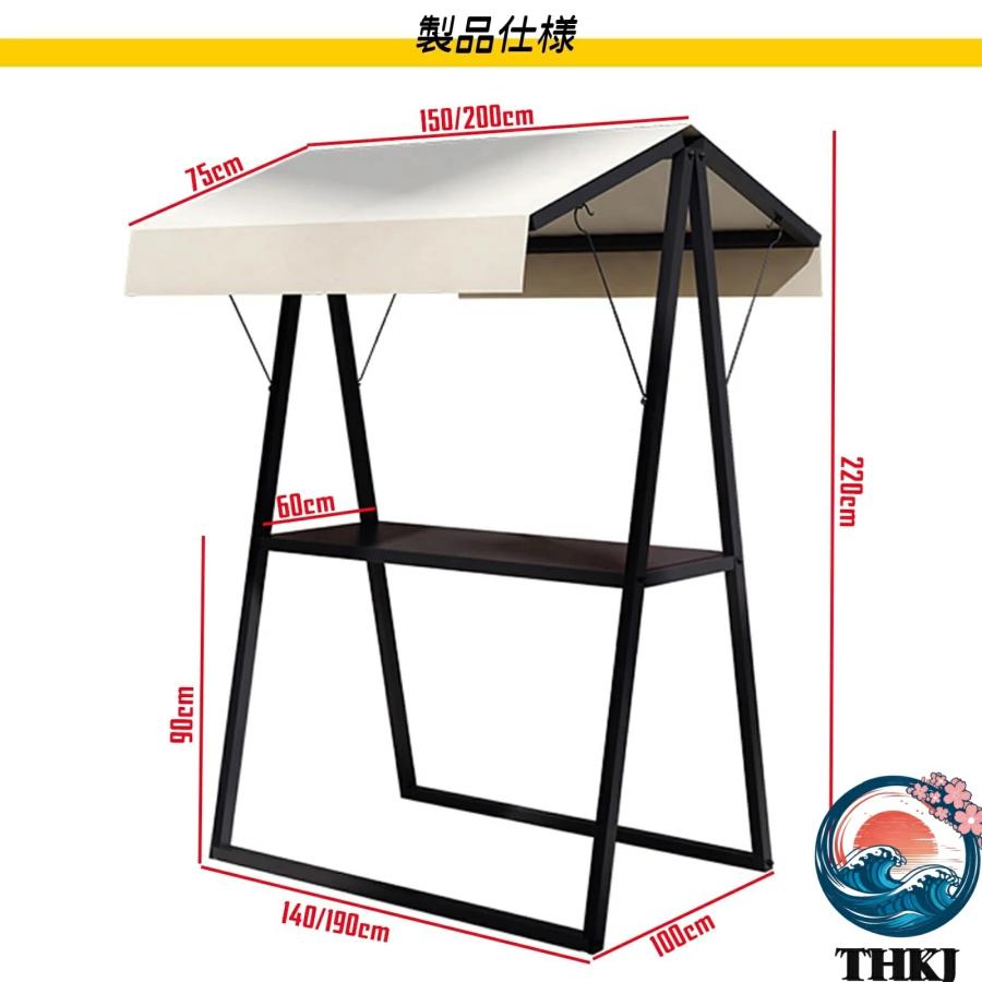屋台ブース 折りたたみ式屋台セット 鉄製 耐荷重250kg THKJ 幅150 200×奥行100×高さ220cm 仮設ディスプレイスタンド 店頭販売 使いやすい おすすめ_6