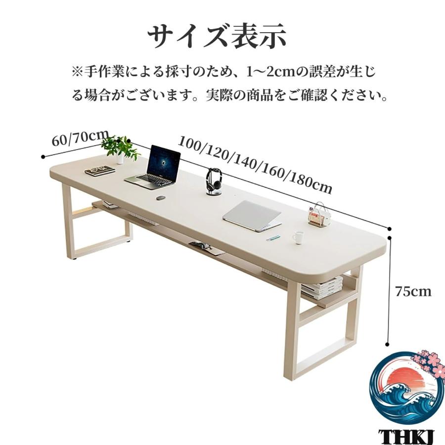 パソコンデスク ゲーミングデスク pcデスク 棚付き 耐荷重400kg 無垢材 THKJ 厚さ4.5cm PC作業台 学習机 コンパクト 省スペース 在宅勤務 使いやすいの画像