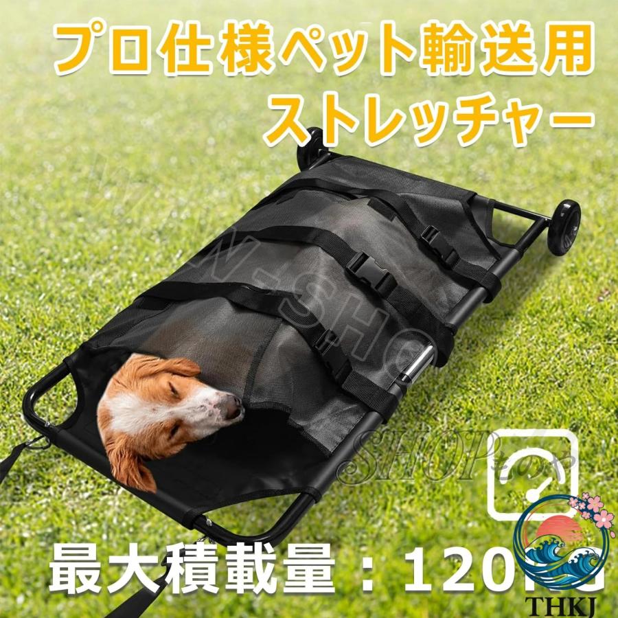 ペット担架 大型犬用 緊急事態 病気 ペット輸送用担架 獣医用 