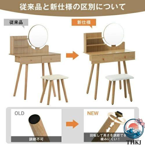 ドレッサー おしゃれ 可愛い デスク 欧風 THKJ 鏡台 お姫系 化粧台 大量収納 寝室 化粧テーブル おしゃれ 空間になじむ 快適 人気 注目アイテム 人気アイテムの画像