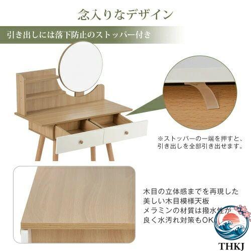ドレッサー おしゃれ 可愛い デスク 欧風 THKJ 鏡台 お姫系 化粧台 大量収納 寝室 化粧テーブル おしゃれ 空間になじむ 快適 人気 注目アイテム 人気アイテムの画像