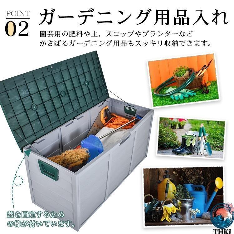 屋外収納庫 コンテナ ボックス 倉庫 ガレージ 大型 230L ケース ゴミ 