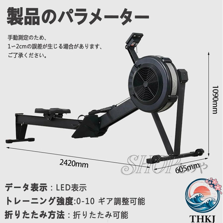 ローイングマシン 風抵抗船機 折り畳み 家庭用 商用 高負荷