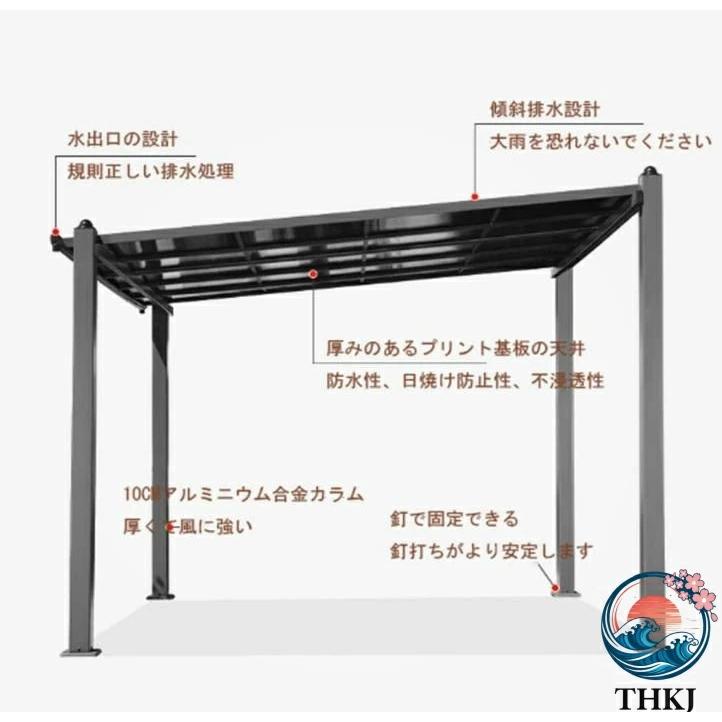 アルミ合金ガゼボ 屋外アルミフレームパーゴラ 亜鉛メッキ鋼アルミ THKJ フレーム常設パビリオン パティオGaedenデッキ用ハードトップ裏庭テ 使いやすいの画像