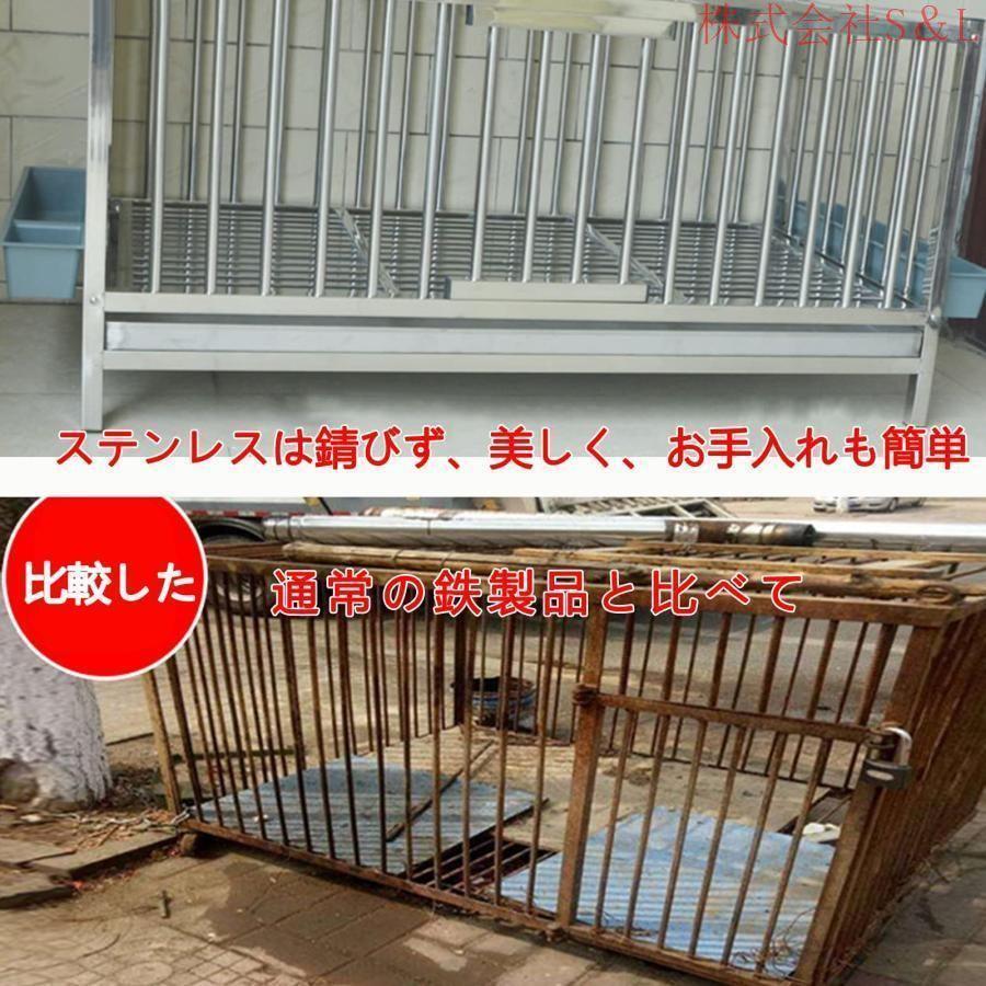 大型 ステンレス鋼鶏かご 鶏小屋 家禽用ケージ 鶏用飼育ケージ THKJ フードトラフ シンク シャーシ付き 150KGまで耐えられる本物のステンレ 使いやすい_2