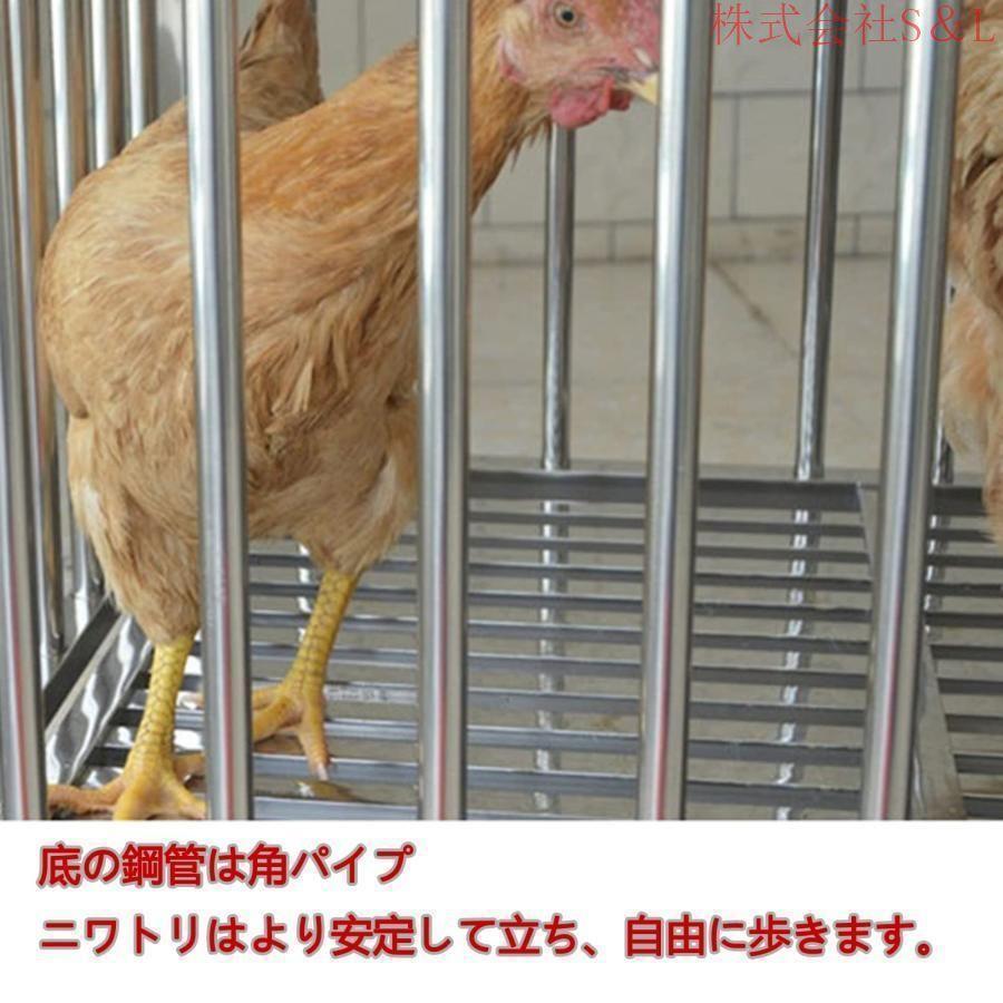 大型 ステンレス鋼鶏かご 鶏小屋 家禽用ケージ 鶏用飼育ケージ THKJ フードトラフ シンク シャーシ付き 150KGまで耐えられる本物のステンレ 使いやすい_4