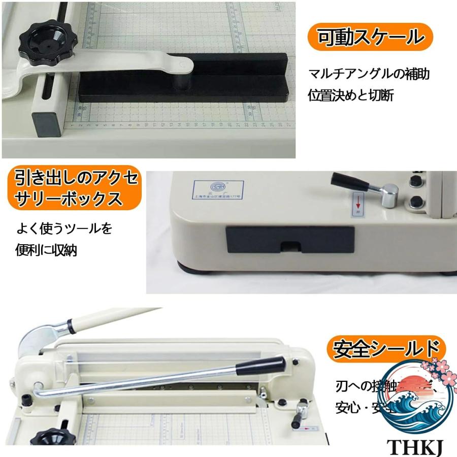 大型裁断機 A4サイズ 金属ベース裁断機 業務用裁断機 THKJ カット紙厚